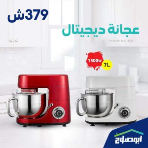 عجانة ديجيتال