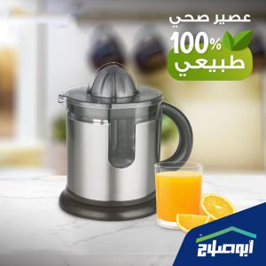 عصارة حمضيات